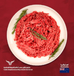 AUS Angus Beef Mince