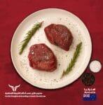 شريحة فيليه من لحم أنجوس الأسترالي