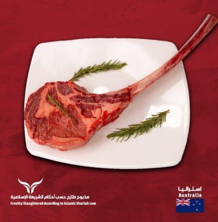 توماهوك أنجوس فرنسي أسترالي 900 جرام French Australian Angus Tomahawk 900g