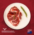 شريحة لحم أنجوس أسترالي AUS Angus Beef Cheeks Meat
