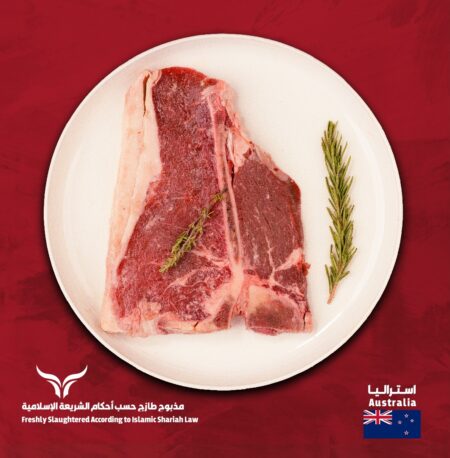 شريحة لحم أنجوس أسترالي