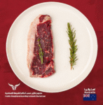 Future Wagyu Steak MB 4/5