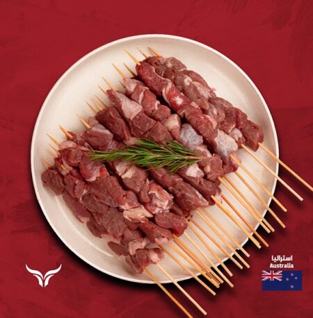 AUS Grass-Fed Lamb Mishkak Barbecue Cubes with Skewers
