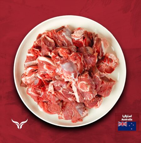 Australian Lamb Cubes on the Bone - Grass-Fed