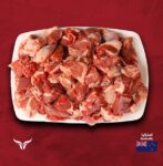 AUS Grass-fed Lamb Boneless Cubes Box 5kg