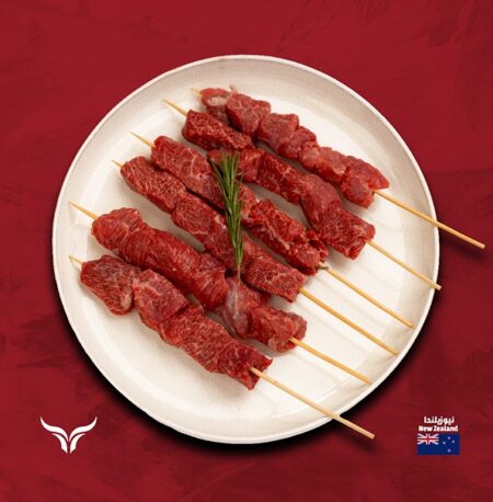 NZ Grass-Fed Lamb Mishkak Barbecue Cubes