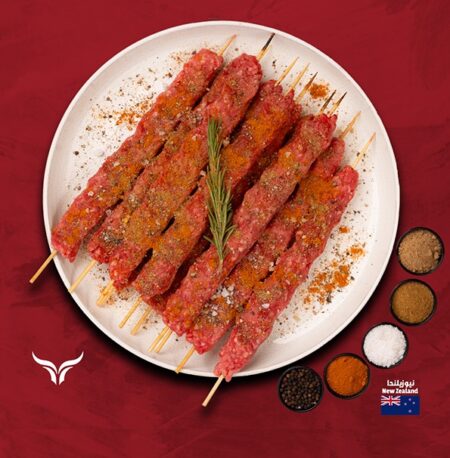 Local Seasoned NZ Grass-Fed Lamb Kebab - 500gm