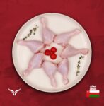 Local Chicken Drum Sticks Skin On 500 gm