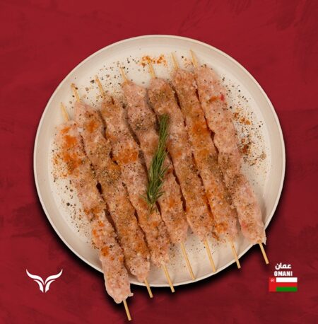 Locak Seasoned Chicken Kebab 500gm