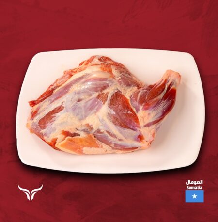 Local Somali Lamb Shoulder on Bone - For Traditional Barbecue (Shuwa)1 kg