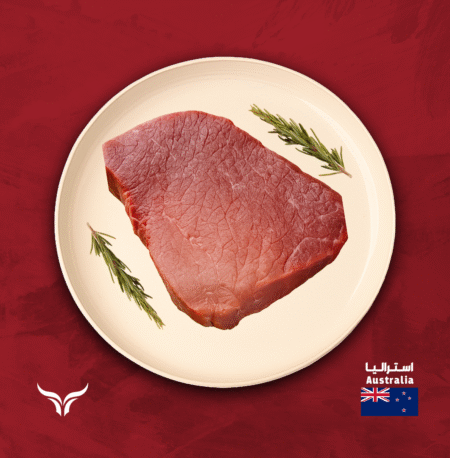 ستيك توب سايد أنغوس أسترالي Australian Angus Topside Steak