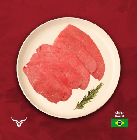 Brazilian grass-fed beef steak