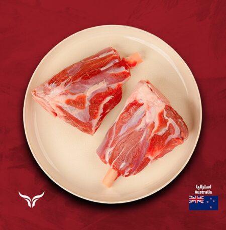 Australian Banana Meat on the Bone - Grass-Fed (1 piece about 400g)
