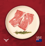 شريحة لحم بقري أسترالي مُغذّى على العشب AUS Grass-Fed Beef Chuck Steak