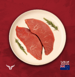 AUS-Beef-Knuckle-Steak