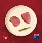ستيك تندرلوين بقري أسترالي مرعى طبيعي AUS Grass-Fed Beef Tenderloin Steak