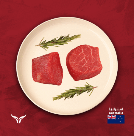 ستيك تندرلوين واجيو بقري أسترالي درجة تعريق 4 إلى 5 AUS Wagyu Beef Tenderloin Steak MB 4/5