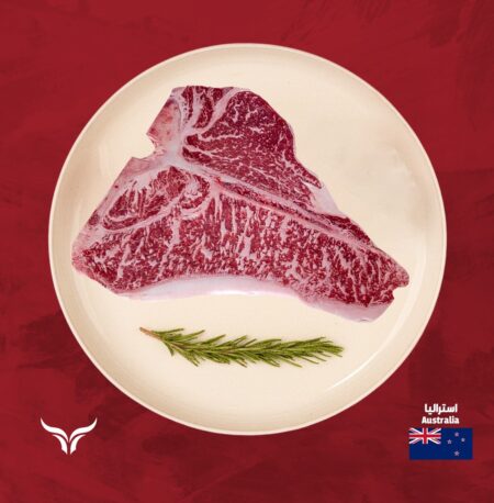 ستيك تي بون واجيو بقري أسترالي درجة تعريق 6 إلى 7 AUS Wagyu Beef T-bone Steak MB 6/7