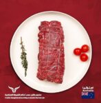 Aus Angus Roast Beef - 500g