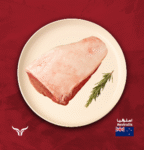 شريحة لحم بقري واغيو بيكانها من أستراليا MB 4/5 - 1 كجم