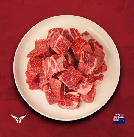 NZ Grass-Fed Beef Boneless Cubes
