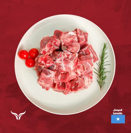 Local Somali Bone-in Lamb Cubes