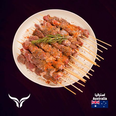 لحم ضأن أسترالي متبّل للمشكّك مع أسياخ – على الطريقة المحلية 3 كجم