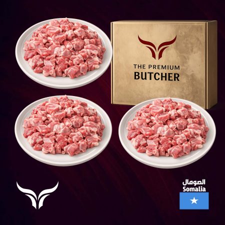مكعبات لحم ضأن صومالي محلي بالعظم، عرض خاص، عبوة 3 كجم