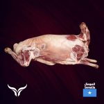 Somali Local Whole Lamb Carcass 11 Kg