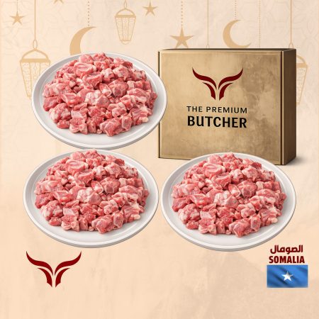 عرض صندوق رمضان – مكعبات لحم ضأن صومالي محلي بالعظم 3 كجم