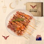 لحم ضأن أسترالي متبّل للمشكّك مع أسياخ – على الطريقة المحلية 3 كجم