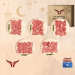 Somali Local Whole Lamb Carcass 11 Kg2