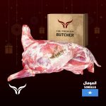 ذبيحة ماعز صومالية محلية كاملة 11 كجم