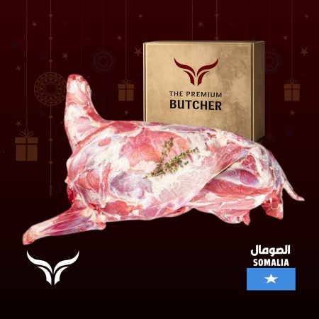 ذبيحة ماعز صومالية محلية كاملة 11 كجم