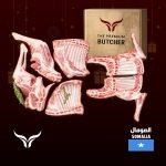 Somali Local Whole Lamb Carcass 11 Kg3