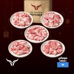 Somali Local Whole Lamb Carcass 11 Kg3