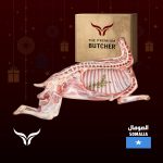 Somali Local Whole Lamb Carcass 11 Kg3
