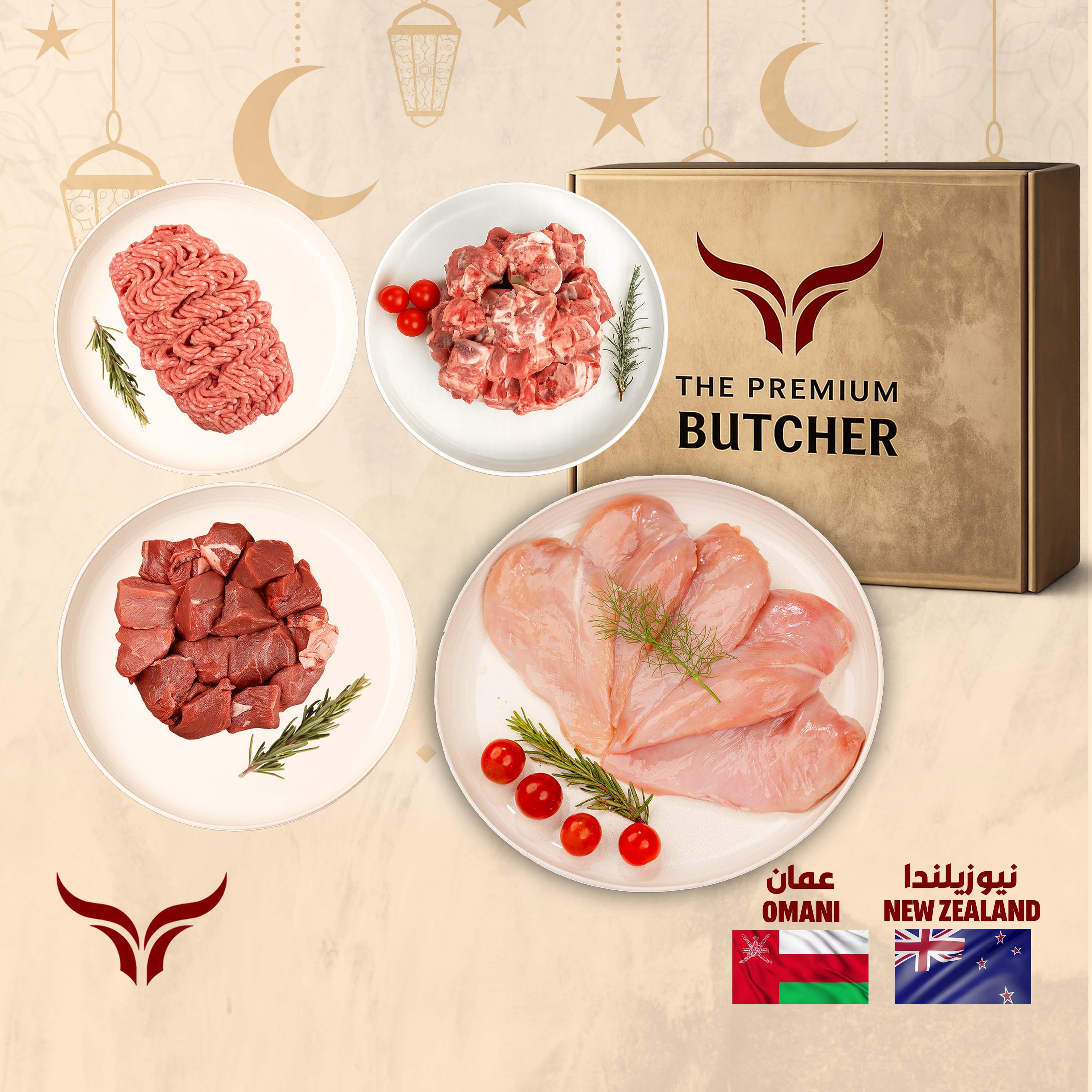 Special Ramadan Box Offer 3.5kg