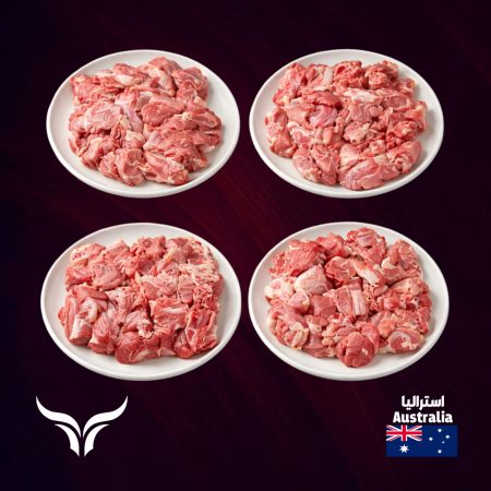 صندوق مكعبات لحم غنم أسترالي بالعظم – 8 كجم