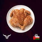 دجاجة كاملة متبلة محلية مع الجلد – 1 كجم