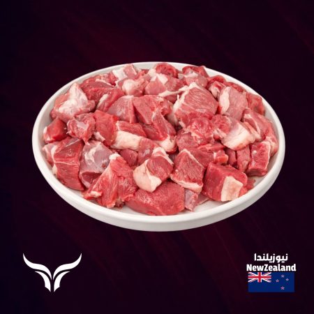 عرض لحم ضأن نيوزيلندي مُغذّى على العشب بدون عظم للمقلاي – 1 كجم