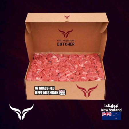 عرض صندوق مكعبات مشكاك لحم بقري نيوزيلندي مُغذّى على العشب – 5 كجم