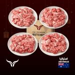 صندوق مكعبات لحم غنم أسترالي بالعظم – 8 كجم