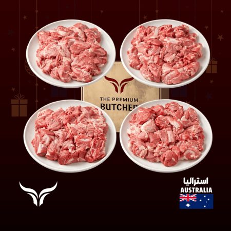 صندوق مكعبات لحم غنم أسترالي بالعظم – 8 كجم