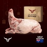ذبيحة كاملة من خروف أسترالي مذبوح حديثًا 18 كجم