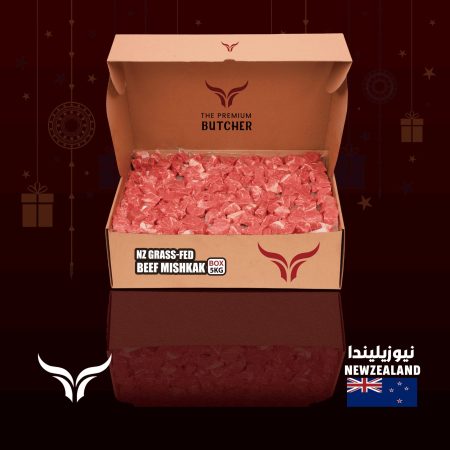 عرض صندوق مكعبات مشكاك لحم بقري نيوزيلندي مُغذّى على العشب – 5 كجم