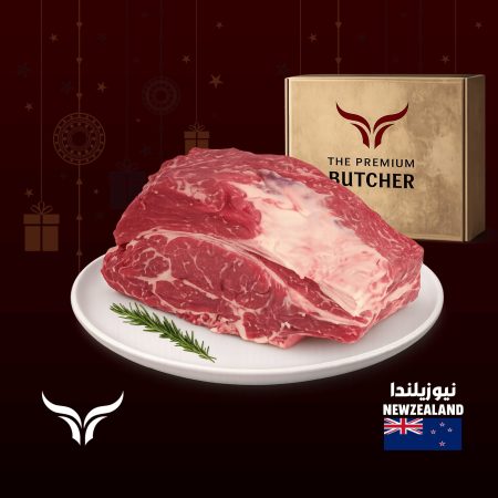 صندوق شواء شُوَى بلحم بقري نيوزيلندي مُغذّى على العشب – 5 كجم