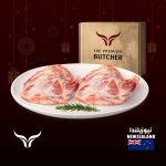 كتف خروف نيوزيلندي بالعظم مُغذّى على العشب للشواء العُماني – 2 كجم+