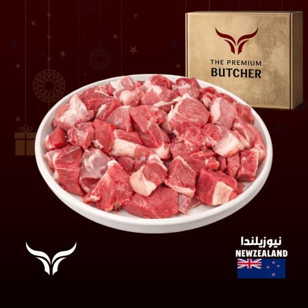 NZ Grass-Fed Boneless Lamb Mqallai Offer 1kg