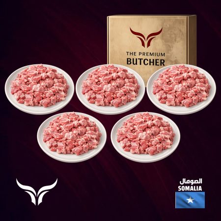 عرض خاص: مكعبات لحم ضأن صومالي محلي بالعظم، عبوة ٥ كجم